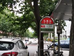 -峨嵋酒家总店(车公庄店)