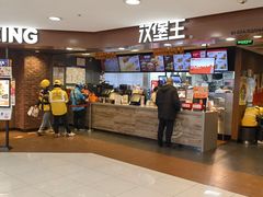 -汉堡王(西直门凯德MALL店)