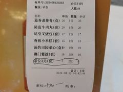 -东江渔村·古典园林·30年粤菜老字号(太和店)