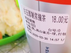 -半仙豆夫(安东老街店)