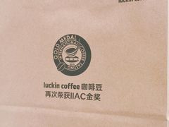 -瑞幸咖啡(中关村科贸电子城店)