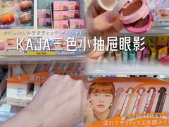 -LOG-ON(海港城店)