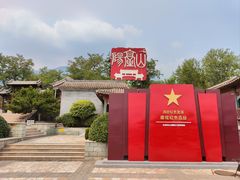 -阳台山自然风景区