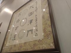 -古莲·影院足道·按摩SPA(水上温泉店)