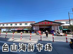 -都斛海鲜街