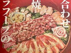 -烧肉达人•炭火烧肉(新天地店)