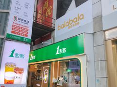 -摩登百货(岗顶店)
