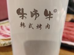 -牛市牛烤肉(西单大悦城店)
