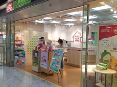 门面-健康工房(港铁中环站店)
