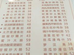 菜单-文记壹心鸡(宝华路店)