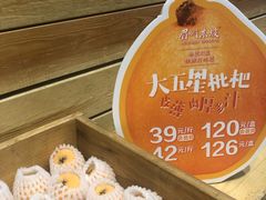-眉州东坡(北苑华贸店)