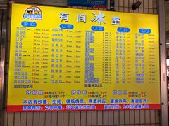 -有间冰室(侨港风情街店)