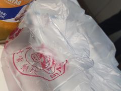 -寂寞的豆芽 蒙古原切大串(金宇店)