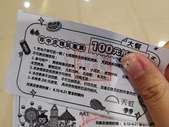 -天虹购物中心(石路店)