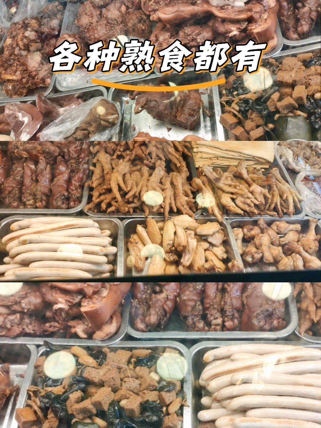 90后体育生卖水饺一年狂揽GMV超60亿