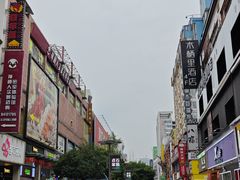 -黄兴南路步行商业街