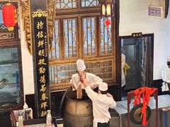 -蔼若春.传承云南菜(金碧公园店)
