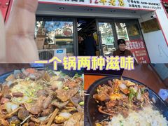 -山城正宗集安高丽火盆