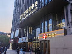 -喜剧部落脱口秀(三里屯工体店)