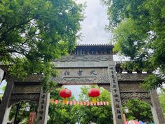 -青州古城