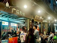 -凌记(泮塘路店)