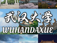 -黄鹤楼