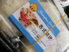 -王家沙点心店(万航渡路店)