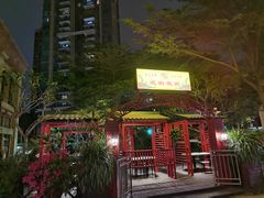 -唐苑酒家·岭南粤菜名店(太古仓店)