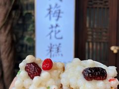 -老门东历史文化街区