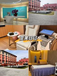-北京嘉禾国际母婴产后康复中心(南苑中心店)
