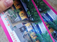 -普陀山风景名胜区-法雨禅寺