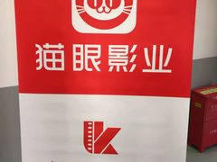 -上赛卡丁车世界