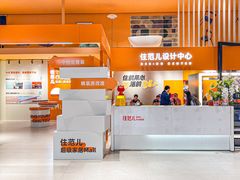 -住范儿家装·整体家装·装修设计