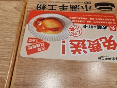 -小满手工粉(北京来福士店)