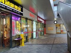 -京光明眼镜批发城(通州万达店)