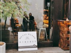 门面-Metal hands·铁手咖啡