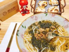 衢州烫粉干-爬山街·衢州烤饼小卖铺(高新万达店)