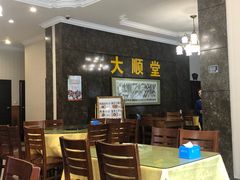 -大顺堂食府(牛街店)
