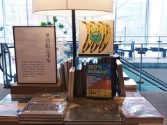 -茑屋书店(天目里店)