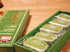 -好利来(温江新尚天地店)