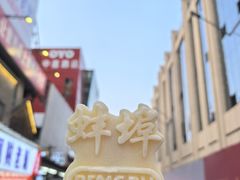 -阿财老铺·老蚌埠龙虾城(华夏总店)