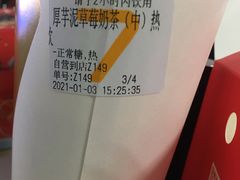 -7分甜(苏州中心店)