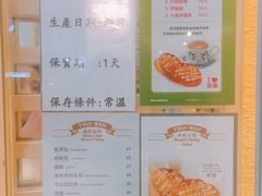 -翠华餐厅(正佳广场店)