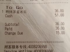 iphone_upload_pic-星巴克臻选(济南万达店)