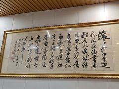 -章氏(车站北路店)