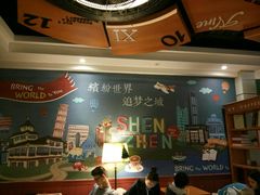 -西西弗书店＆矢量咖啡(花园城店)