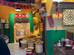 -蜀川川破店·江湖菜·烧烤(北京首店)