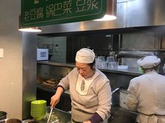 -大福来锅巴菜(古文化街店)