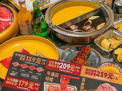 -一绪に寿喜烧(虹悦城店)