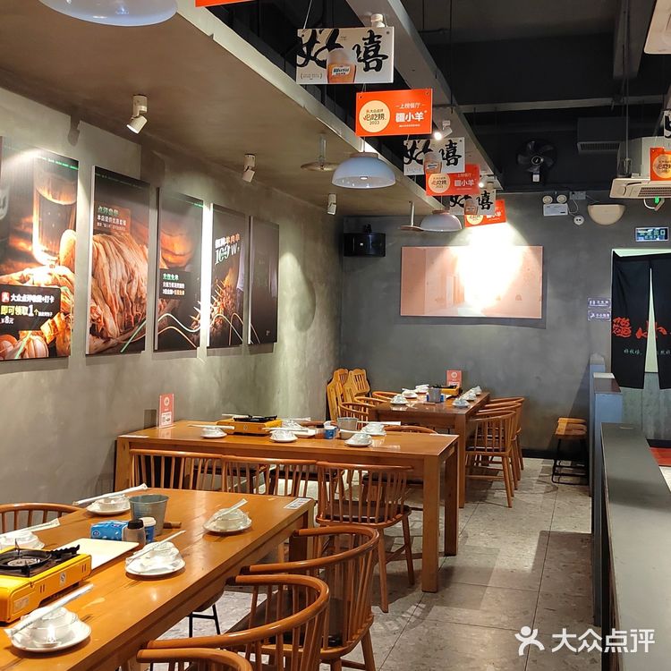 这口羊肉汤爸妈都叫好！